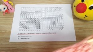 КРАСИВЫЙ ДВУХСТОРОННИЙ УЗОР ДЛЯ ДЕТСКОГО ПЛЕДА / ДЕТСКИЙ ПЛЕД СПИЦАМИ/УЗОР КВАДРАТЫ