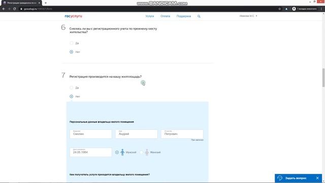 Документы РФ: паспорта и права