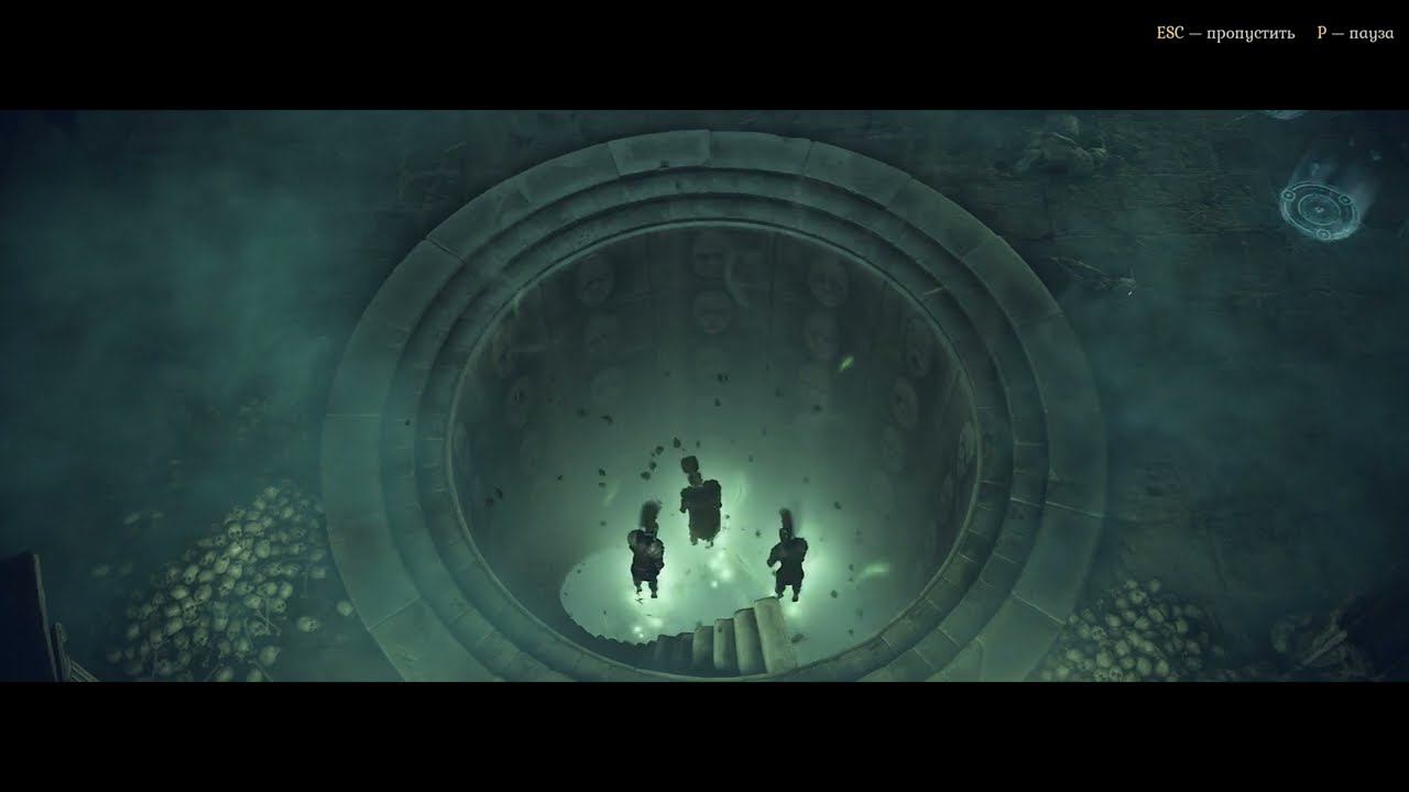 King Arthur: Legion IX [RUS, без комментариев]. Часть 4: Гробницы.