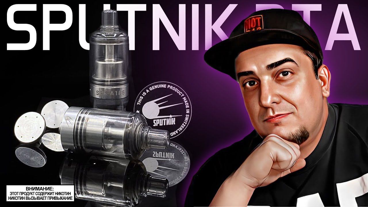 ЗАЧЕМ ТАК ДЕЛАТЬ? l Sputnik RTA by Kluster Mods смотреть онлайн