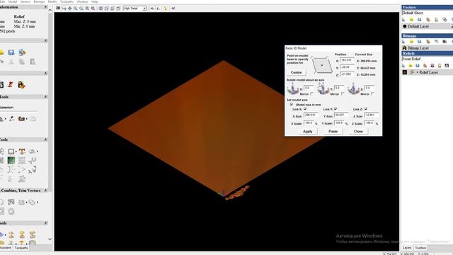 How to open the "STL" file to the ArtCAM Pro 2008 смотреть онлайн