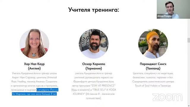 Денис Янютин: О тренинге Эволюция сознания смотреть онлайн