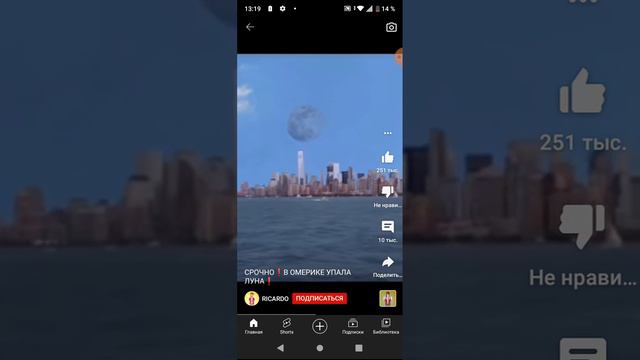 Костя снимает как США упала луна смотреть онлайн