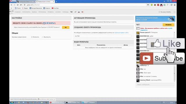 КАК ПОЛУЧИТЬ ЛЮБОЙ СКИН В CS:GO ИЛИ DOTA 2 смотреть онлайн