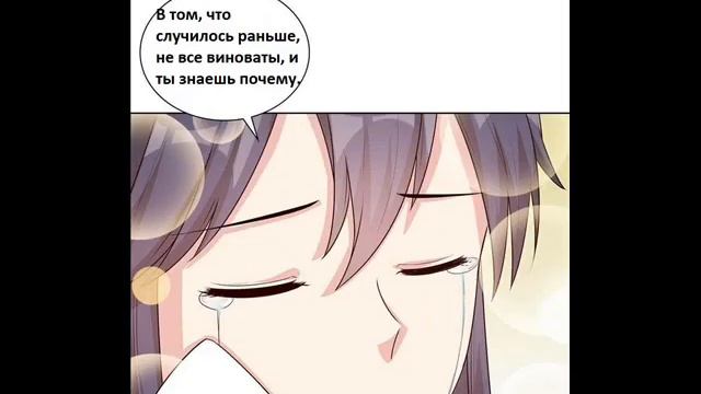 Мужчина бог любит по - настоящему глава 87 смотреть онлайн