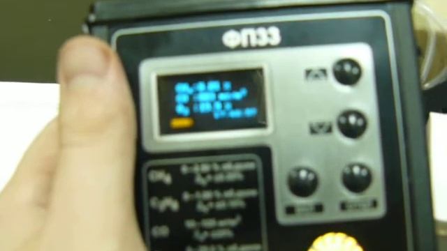 Газоанализатор ФП-33 от портала Газ-аналитик