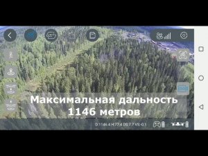 Дрон SJRC F11 - ещё один полет на дальность видеолинка 1146 метров с помощью репитера Comfast CF-WR3