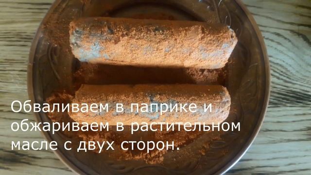 Колбаски из чечевицы веган рецепт смотреть онлайн