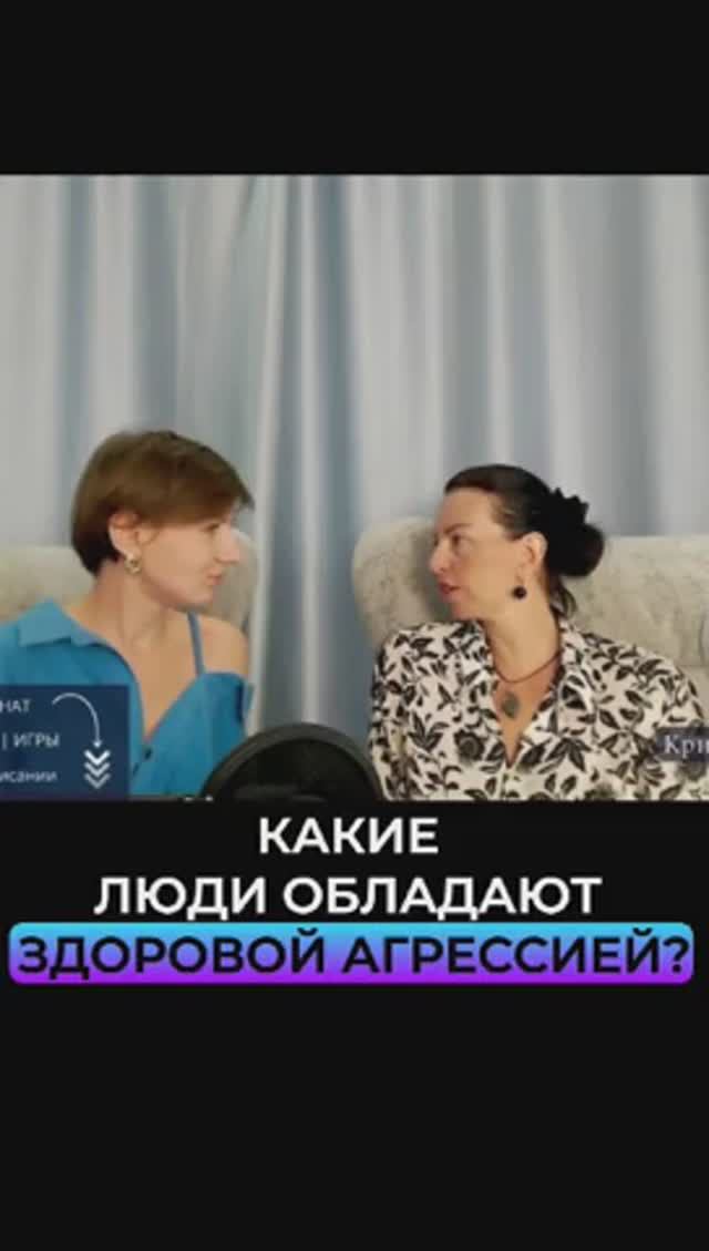 Ссылка на эфир в описании 👇 смотреть онлайн