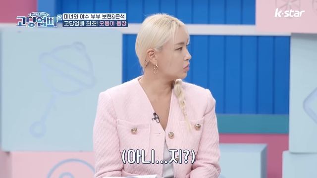 [고딩엄빠2] 18세 이후 10년 동안! 5번이나 출산했다구요??? ? смотреть онлайн