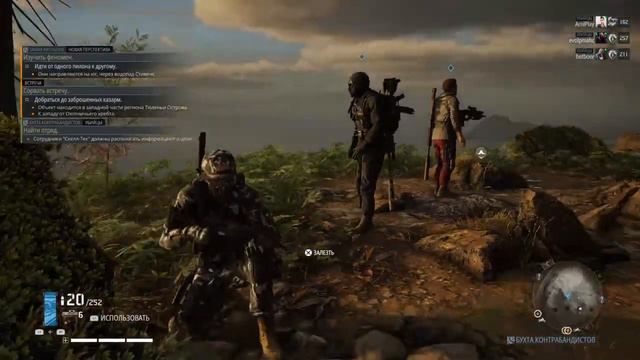 Ghost Recon Breakpoint / Горячая точка [RUS] [PS4] смотреть онлайн