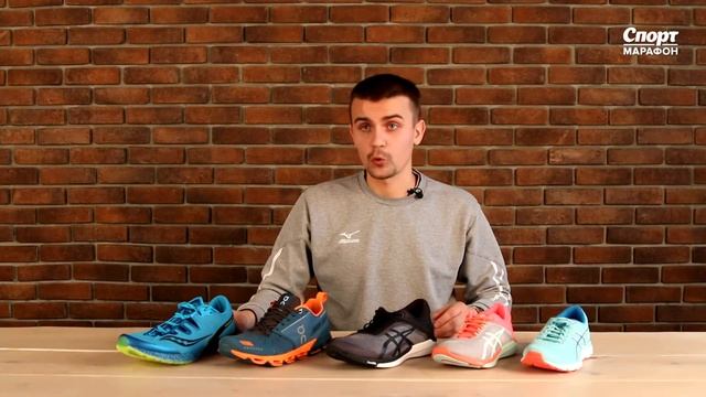 Как выбрать кроссовки для фитнеса смотреть онлайн