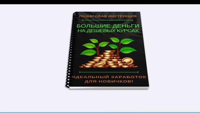 Что внутри комплекта, бизнес под ключ.