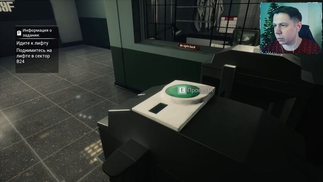 Я - ТОСТЕР ► SCP: SECRET FILES #5 смотреть онлайн