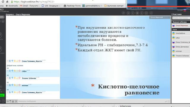 Антиоксиданты -основа нашей жизни. смотреть онлайн