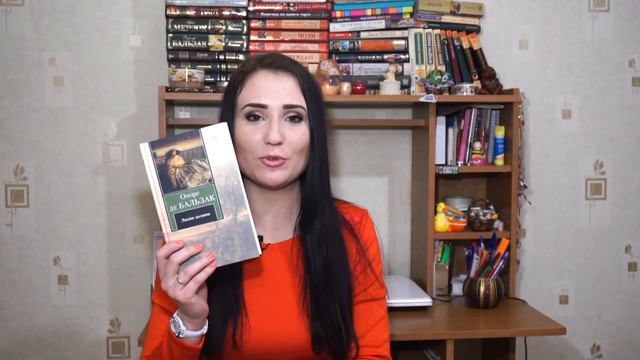 The Classics Book TAG смотреть онлайн
