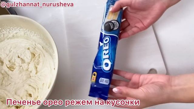 ОРЕО торты. Супер рецепт. Торт орео. Oreo. Казакша рецепт. смотреть онлайн