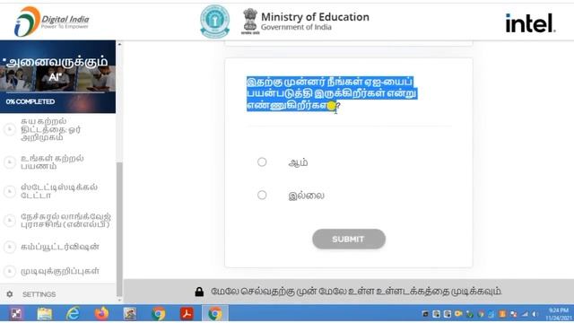 ? GOVERNMENT FREE ONLINE COURSE WITH CERTIFICATE IN TAMIL | AI FREE PROGRAM IN TAMIL | E SKILL INDI смотреть онлайн