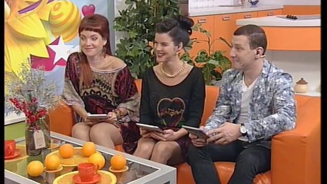 Ваше Утро "Что год грядущий нам готовит" Часть IV смотреть онлайн