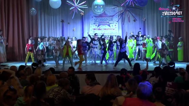 Массовый танцевальный флеш - моб на сцене "Звездочет" всех участников. смотреть онлайн