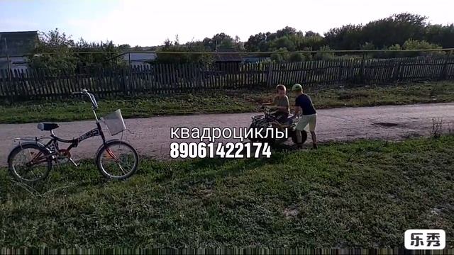 Квадроциклы hellomoto73 от 20000р купить в Ульяновске смотреть онлайн