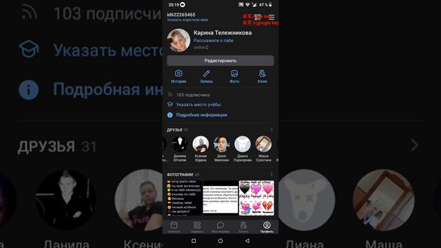 как получить галочку в ВКонтакте🌸 смотреть онлайн