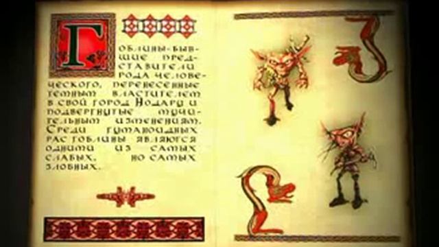 Wizards World - онлайн игра.mp4 смотреть онлайн