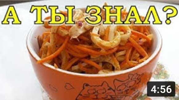 КАЛЬМАРЫ по-корейски на Новый Год? ??