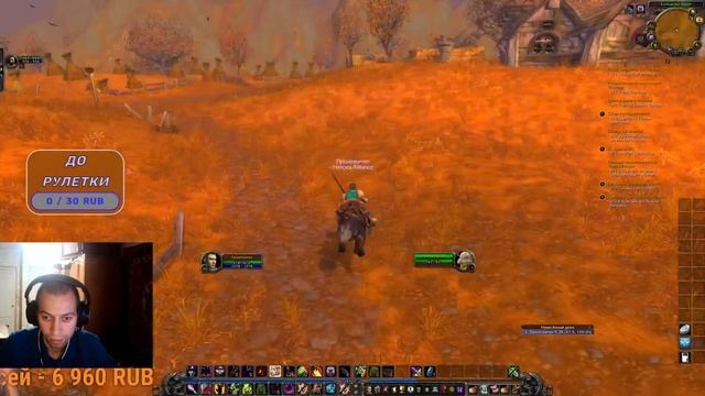 Играю WoW Lich King новый сервер х1 ARGAST смотреть онлайн