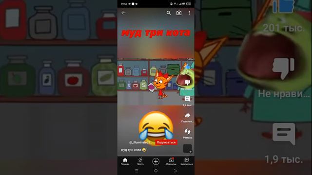 я кгда мама ушла на работу 🤣🤣🤣🤣(1 часть ) смотреть онлайн