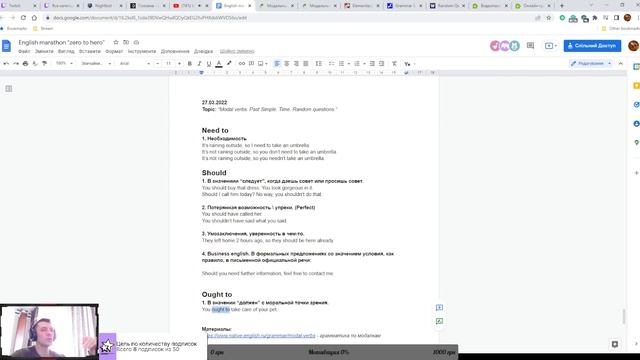 English marathon. 6 занятие смотреть онлайн