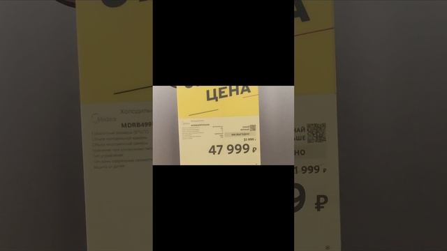 Xaladelniklərə baxış. Супер скидки на холодильник. смотреть онлайн