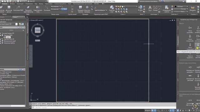 Autodesk P&ID Создание листа технологической схемы смотреть онлайн