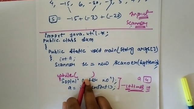 A program to print the sum of negative number || Example of while loop смотреть онлайн