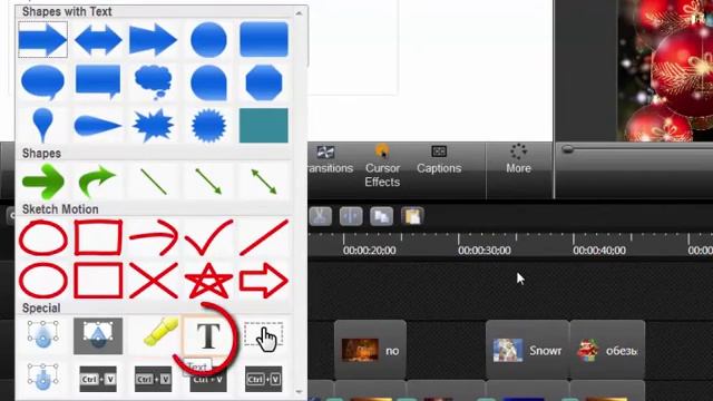 Урок №5, добавление переходов и текста