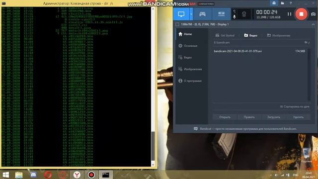 Cmd Foolse / приколы с Cmd строкой
