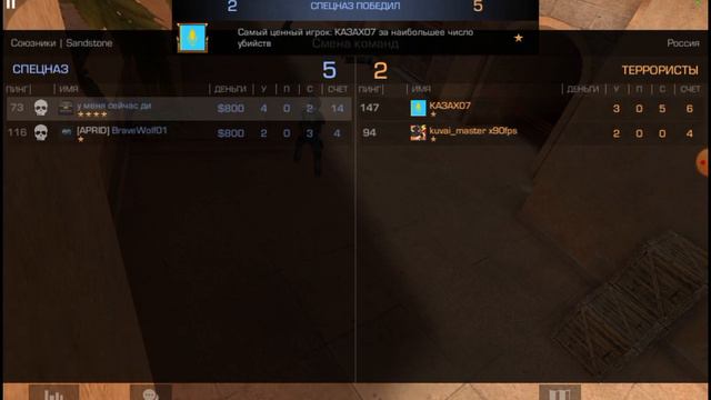 мы выиграли 7 8 standoff 2 и мне дали - 1 мл смотреть онлайн