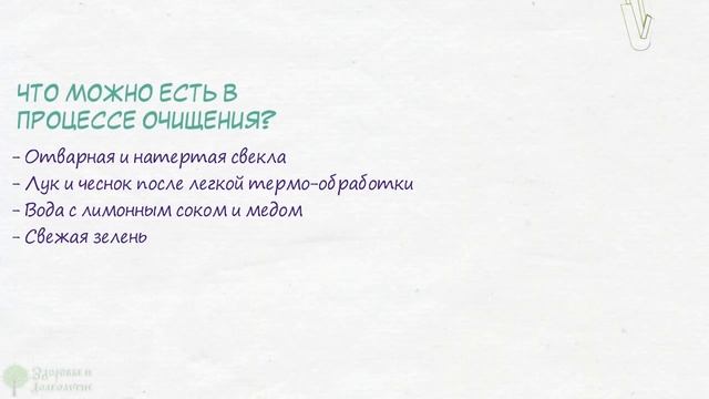 Пуканье брата "выедало" глаза, пока не очистила его углем с... Очищение кишечника от токсинов смотреть онлайн