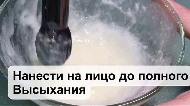 От морщин НЕ Останется и СЛЕДА! Всего ОДНО средство из аптеки! Шикарная Маска от пигментации