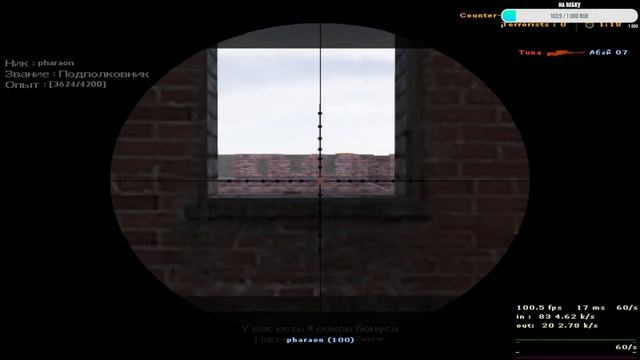 Stream:❤кс 1.6❤Общения❤ смотреть онлайн