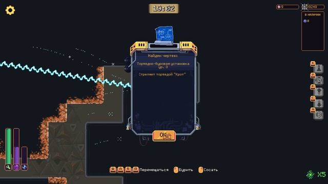 Прохождение игры Wall World(DLC) | #2 Босс паук смотреть онлайн