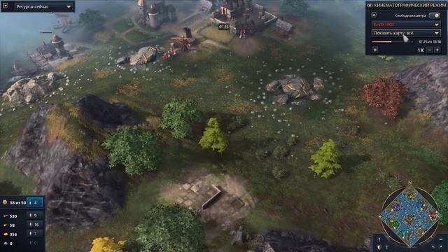 Как наказать имбу на море в Age of Empires IV смотреть онлайн
