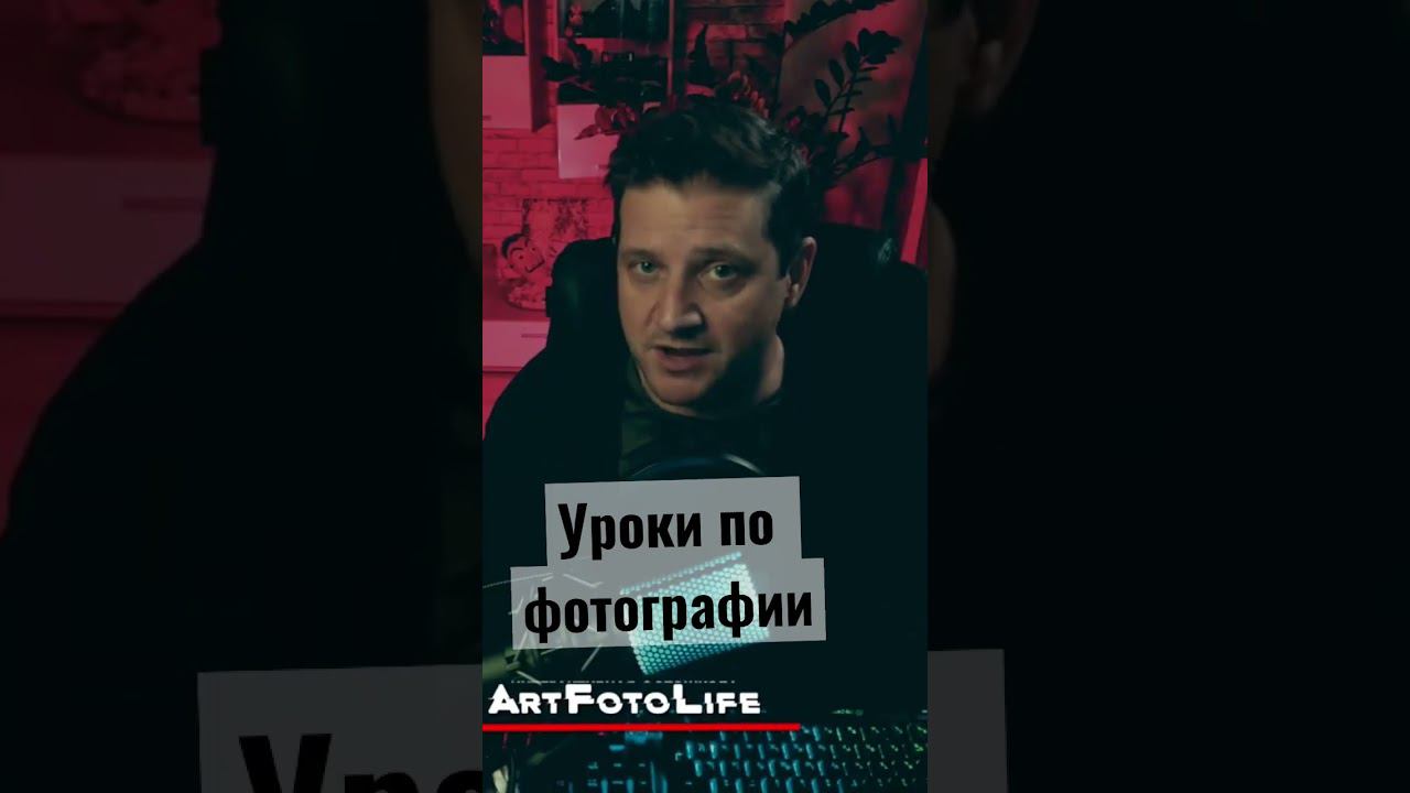 Горячие клавиши Лайтрум / обработка фотографий смотреть онлайн