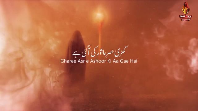 Nohay 2020 | Asr E Ashura Kahan Jaye Zainab  | Maisam Lakhani  | Noha Ashura Karbala 2020