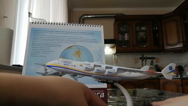 Обзор на масштабную модель самолёта АН - 225 Мрия. смотреть онлайн