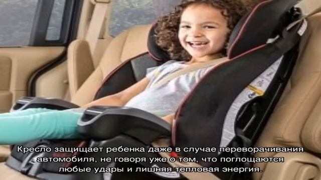 Автокресла Evenflo: особенности, преимущества и недостатки моделей смотреть онлайн