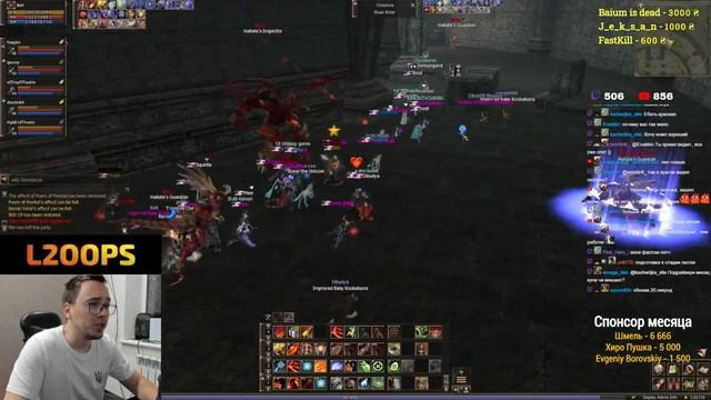 ХАЙПОВАЯ ЗАТОЧКА 20 ПУШЕК! МБ И СЕТ! / BoHpts - Lineage 2