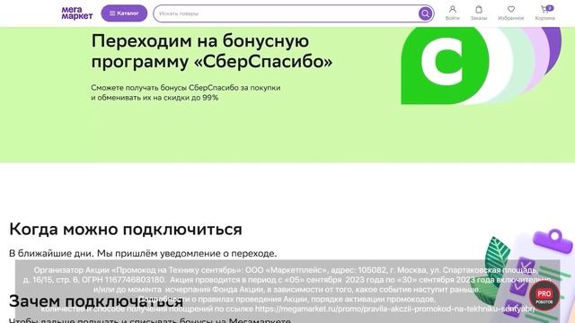 ТОП технологий будущего, которые изменят мир в ближайшие - лет // Мир 2030 смотреть онлайн