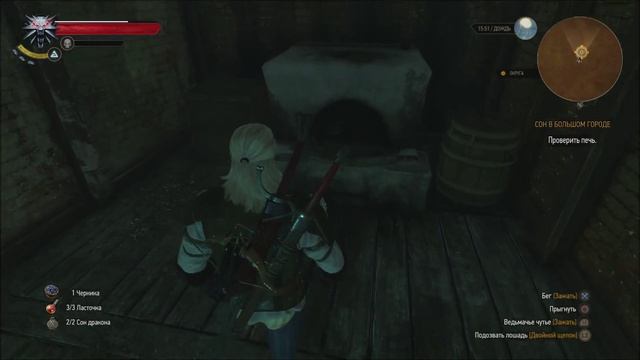 [PS4] Witcher 3: Wild Hunt. #56: Сон в большом городе. смотреть онлайн