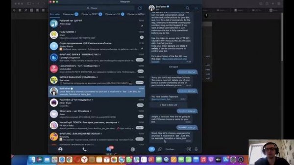 Подключение телеграма к Salebot